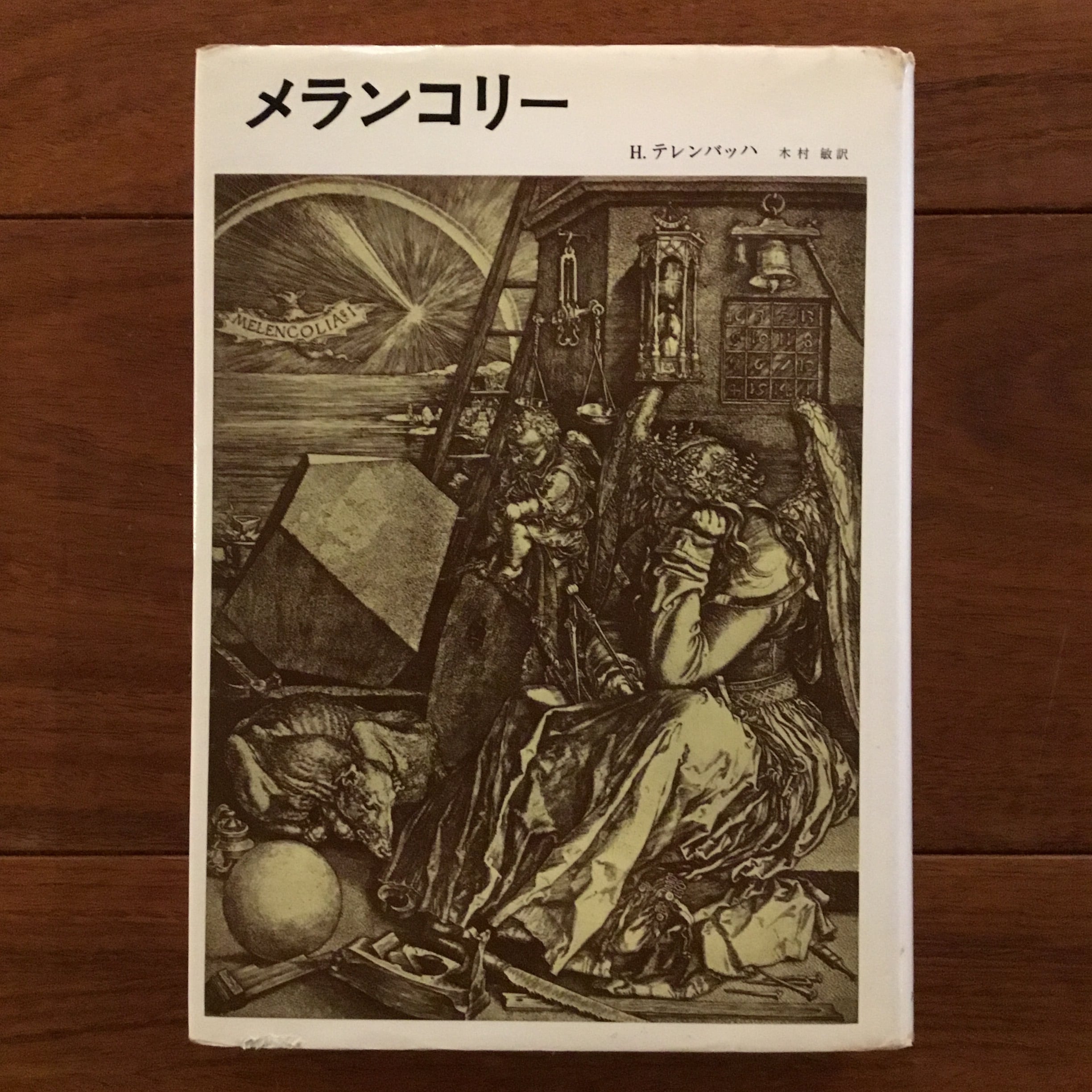 週刊アンポ 0~12号 13冊セット | Flying Books 週刊アンポ 0~12号 13冊セット | Flying Books