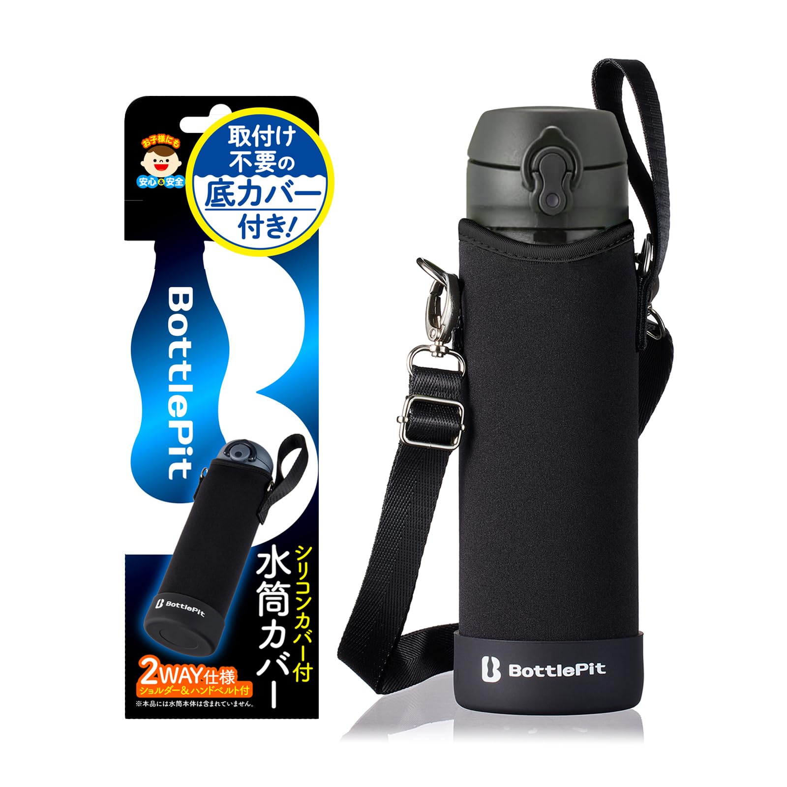 リセラマグボトル ～携帯用ボトル型浄活水器～ 本体(初回カートリッジ