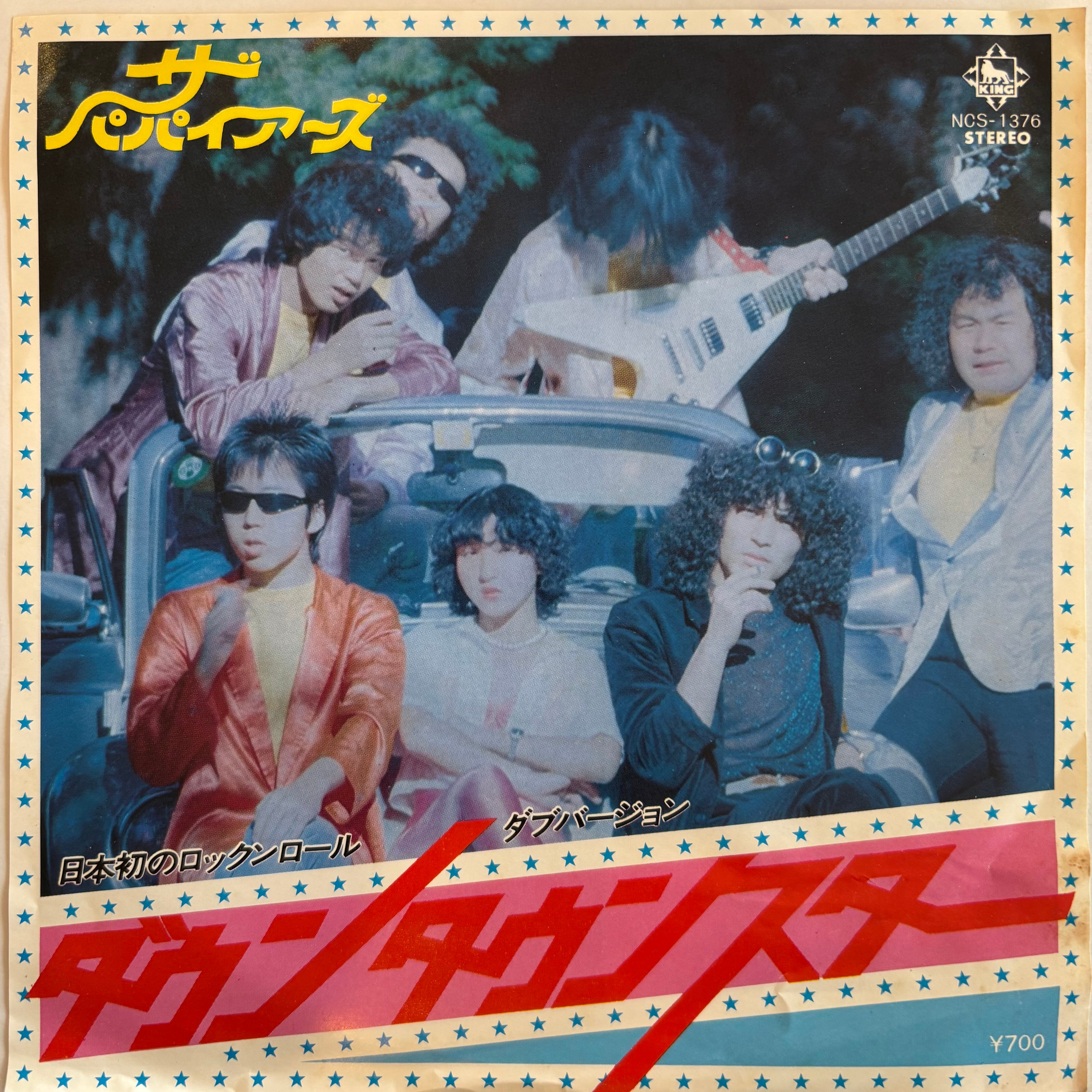 自主盤 | PASSTIME RECORDS / パスタイム レコード