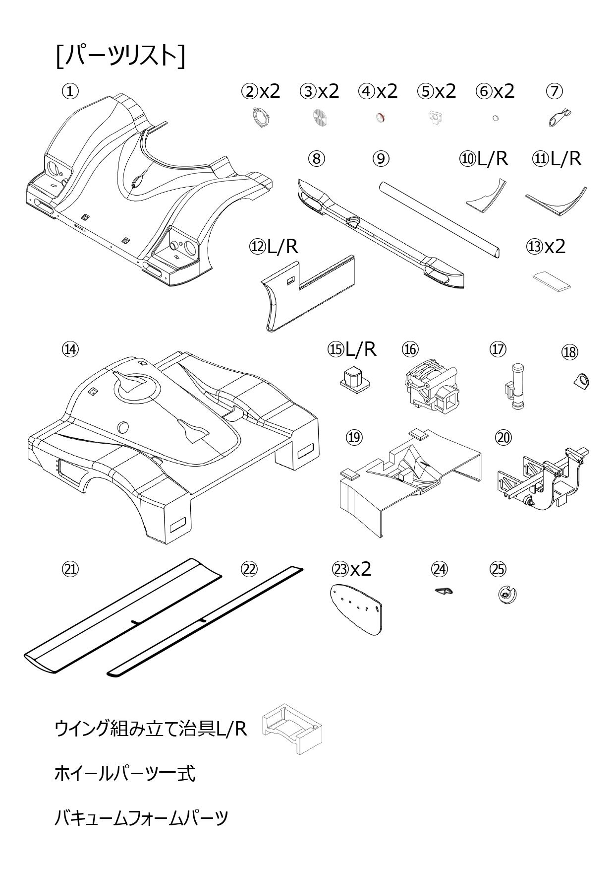 CRM025 1/24 962C シュパン 1991 LMトランスキット | ノリタケ模型