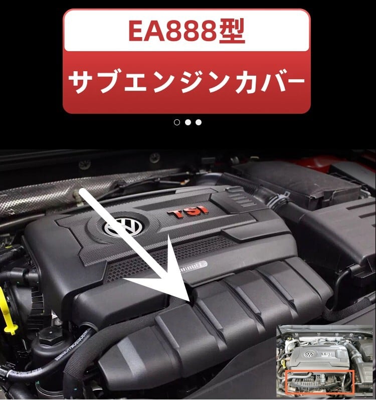 送料無料 フォルクスワーゲン Volkswagen VW Golf7/Golf7.5 GTI/R サブ 