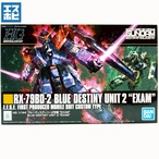 HG 1/144 ブルーディスティニー2号機 "EXAM"