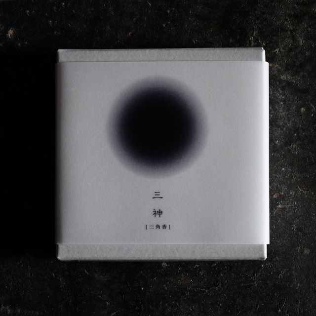 三神 [ 三角香 ] 10粒 / MIKAMI  Incense Cones 10 Cones
