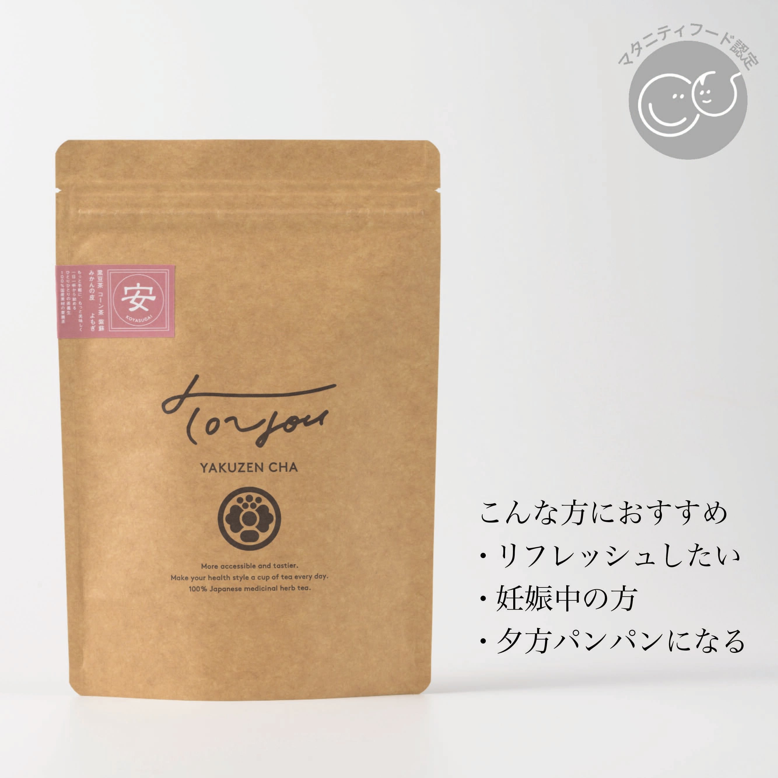 ご縁授茶90g (3g×30包) 堀江薬局 ご縁授茶（三年番茶）90g (3g×30包) 漢方・薬
