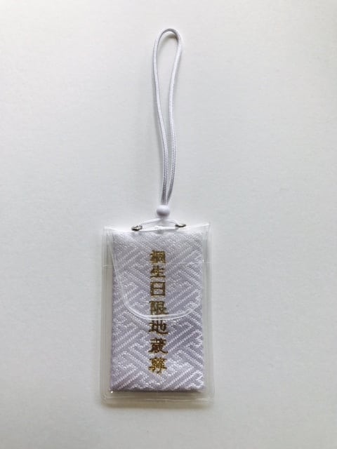 身代り守 | 日限地蔵尊 観音院 授与品店 身代り守 | 日限地蔵尊 観音院 授与品店