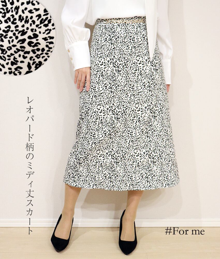 【再入荷】レオパード柄のミディ丈スカート_b0022009011