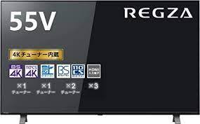 東芝 4K液晶レグザ A250Kシリーズ REGZA 55A250K 55インチ | e-signage