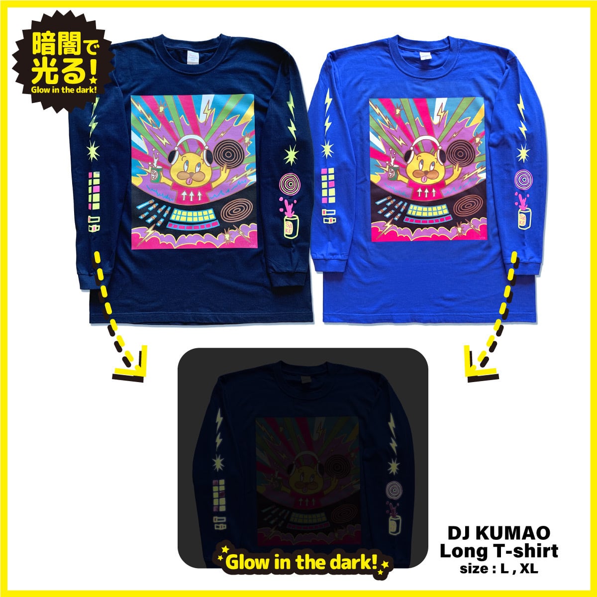 djくま様専用 【公式通販】