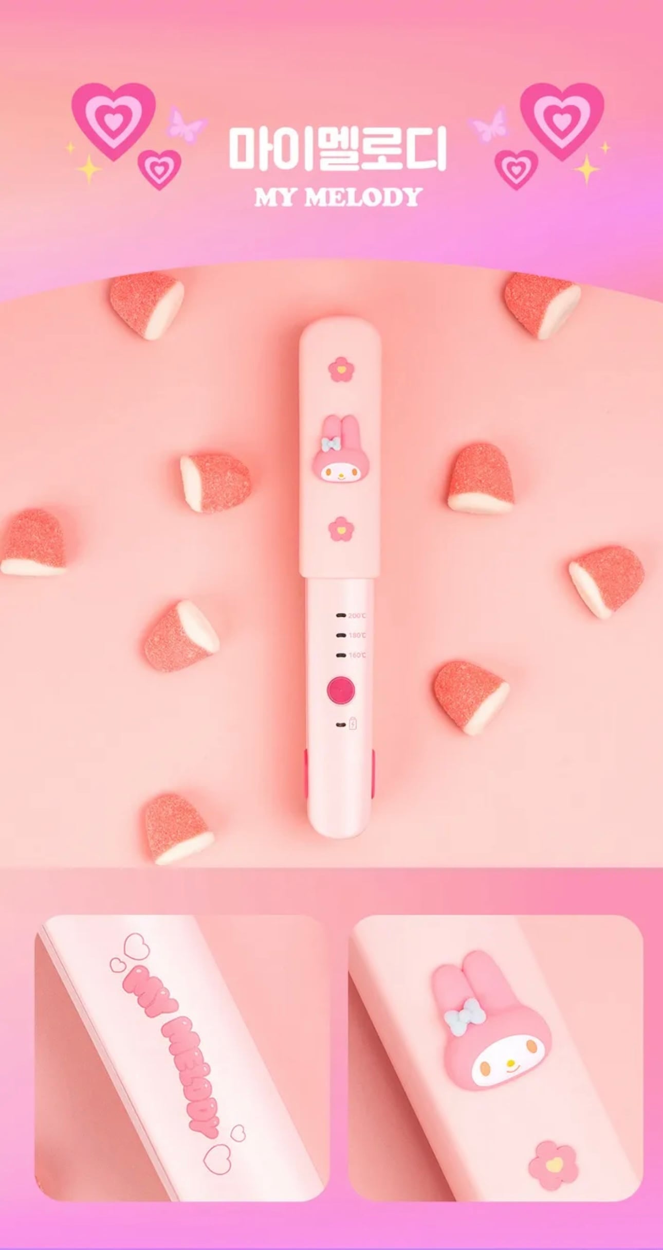 SANRIO【1997年】ミニ携帯アイロンHELLO KITTY SANRIO【1997年】ミニ