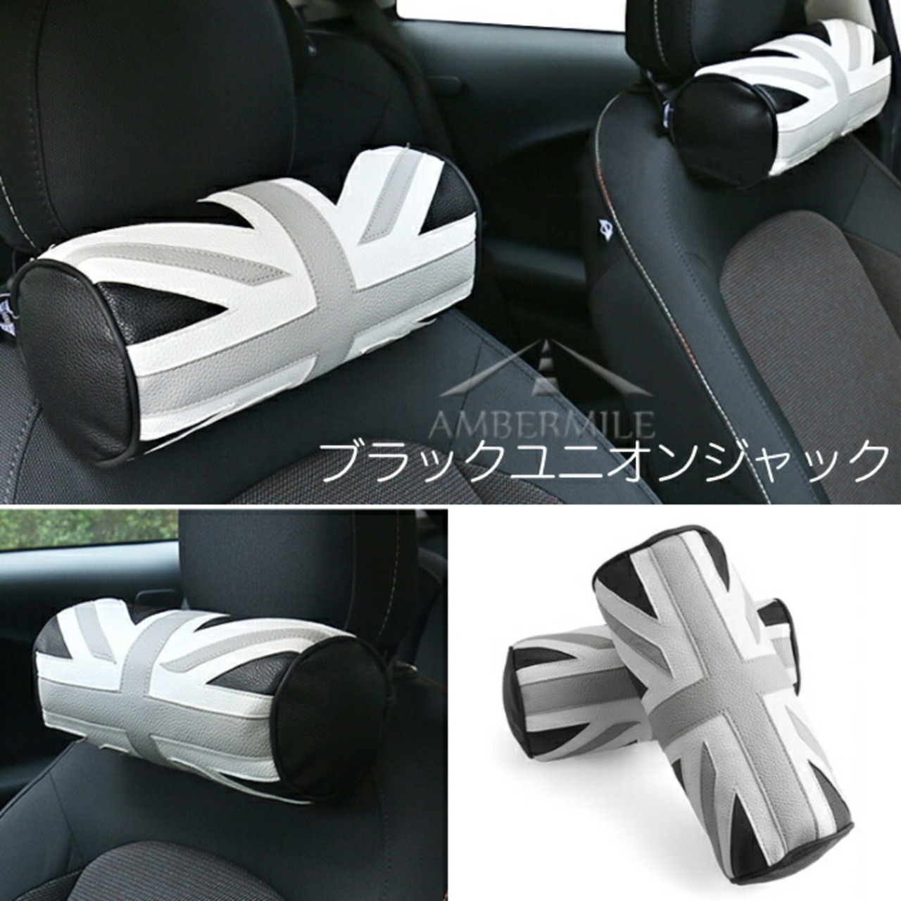 BMW MINI ミニ などに最適 ヘッドレスト クッション 2個セット 全3色 
