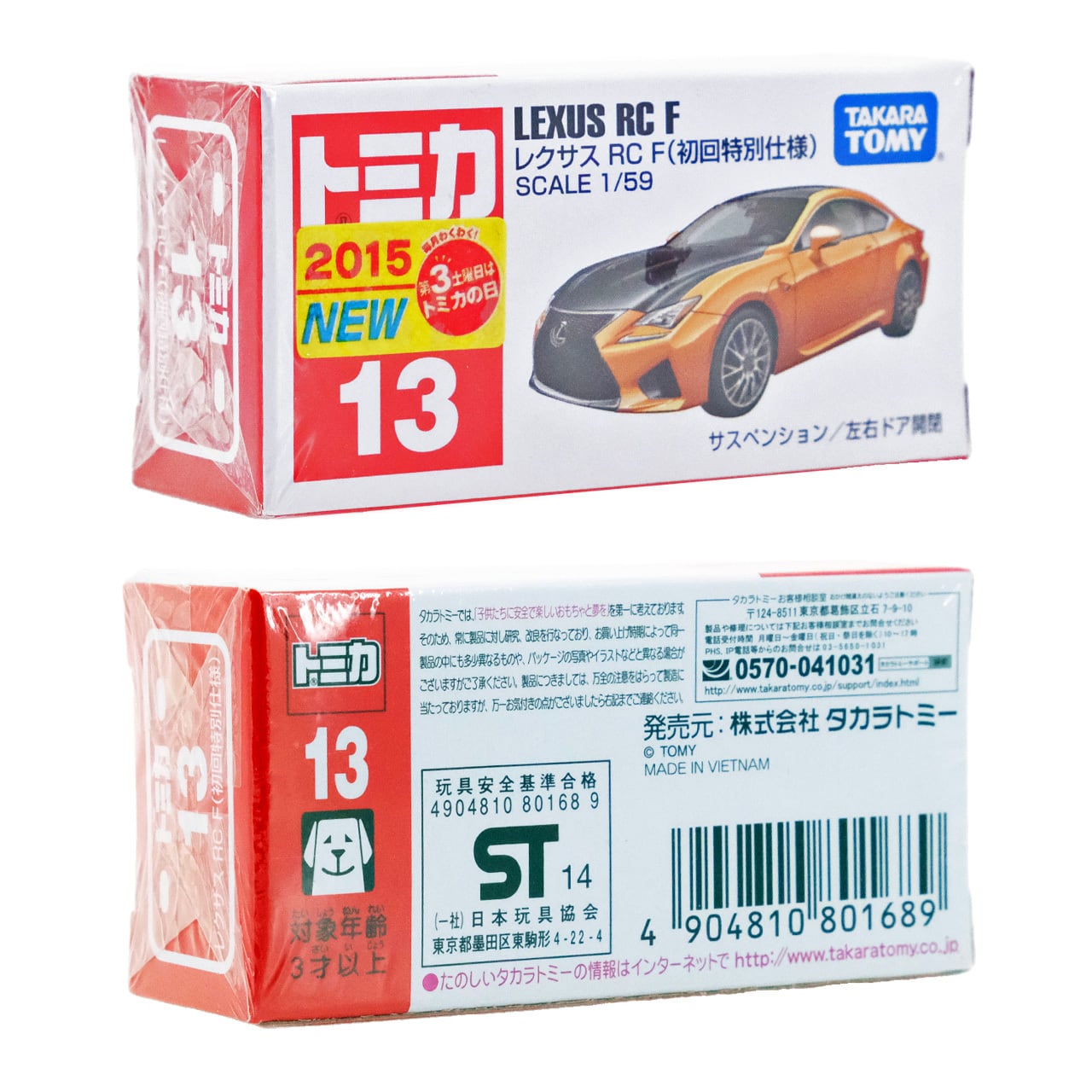 レクサス / LEXUS | よろずやジャック