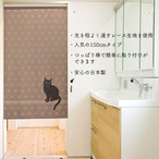 【受注生産】 のれん 黒猫_茶  幅85ｘ丈150cm