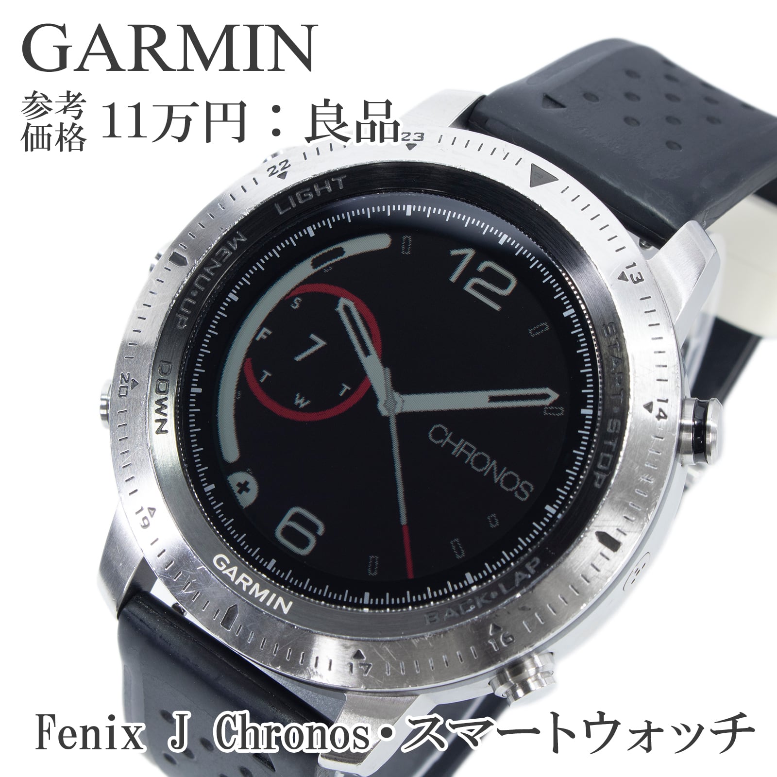 送料無料 ガーミン 腕時計 メンズ Fenix J Chronos フェニックスクロノス Urban 黒 ブラック スマートウォッチ 多機能 ロゴ ブランド X405
