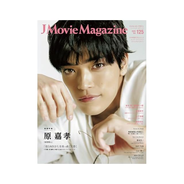 サイン付き】奥山由之 The Good Side グッドサイド ピンク版 奥山由之