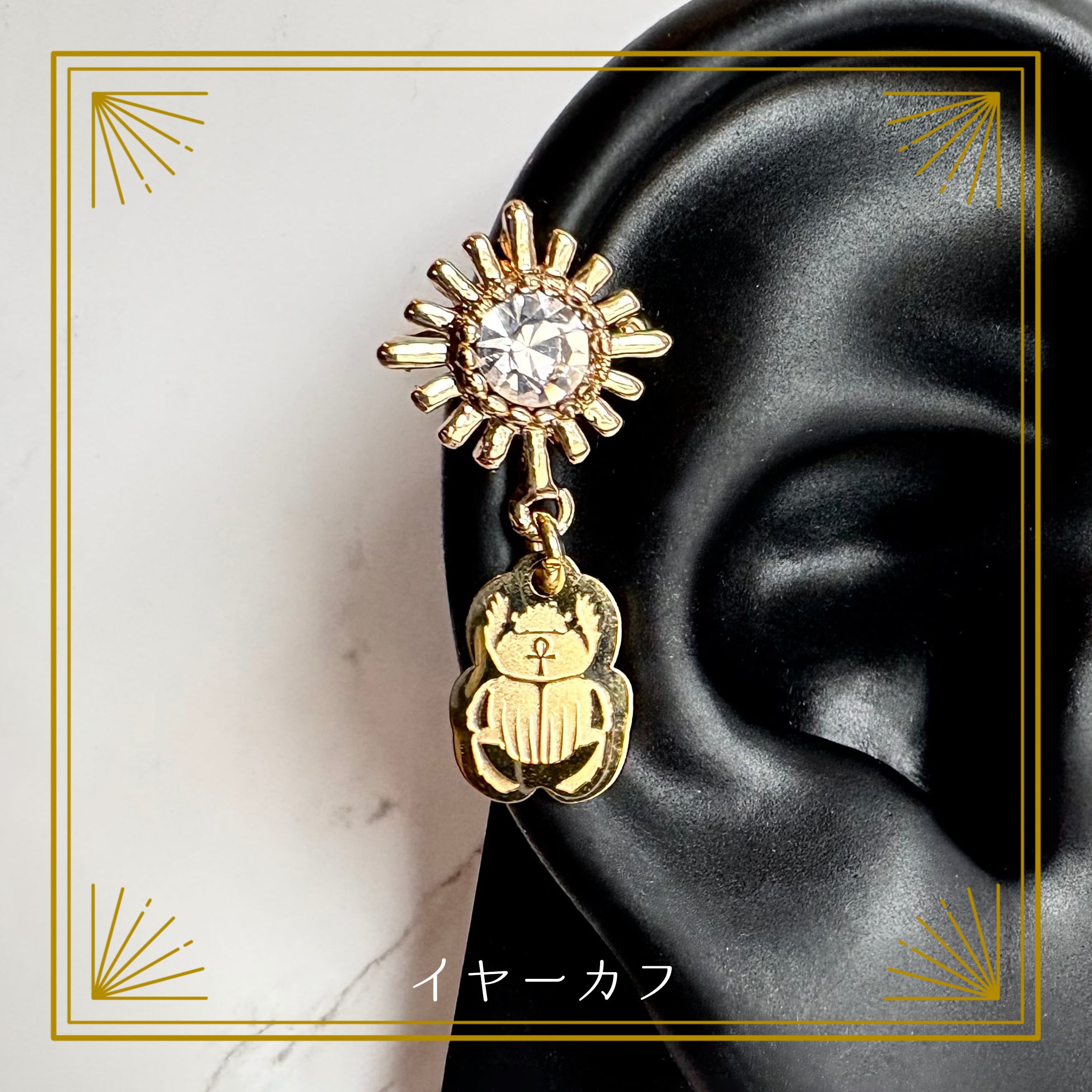 Scarabs スカラベ（フンコロガシ） | craft khepri - 古代エジプトの