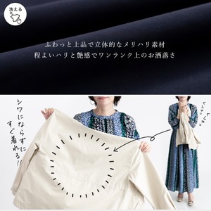 メモリーショートコート