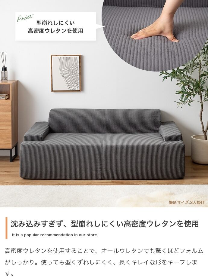 2人掛け 圧縮ソファ 幅140cm | FIGARO