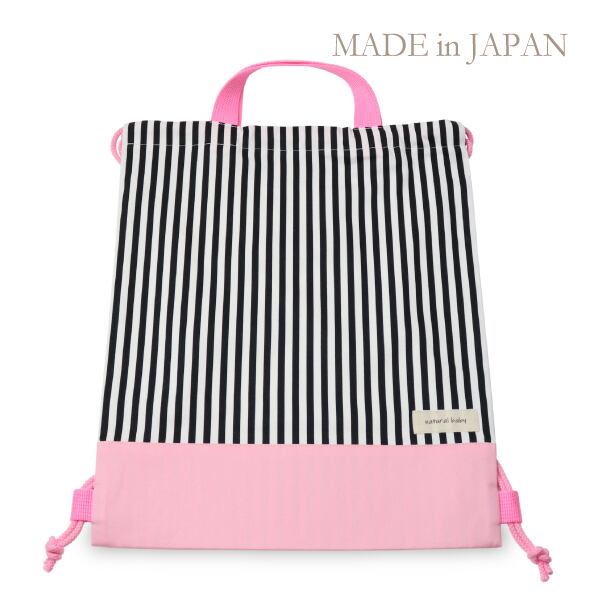 定番】ナップサック グリーン×ストライプ 縦41cm×横33.5cm | naturalbaby