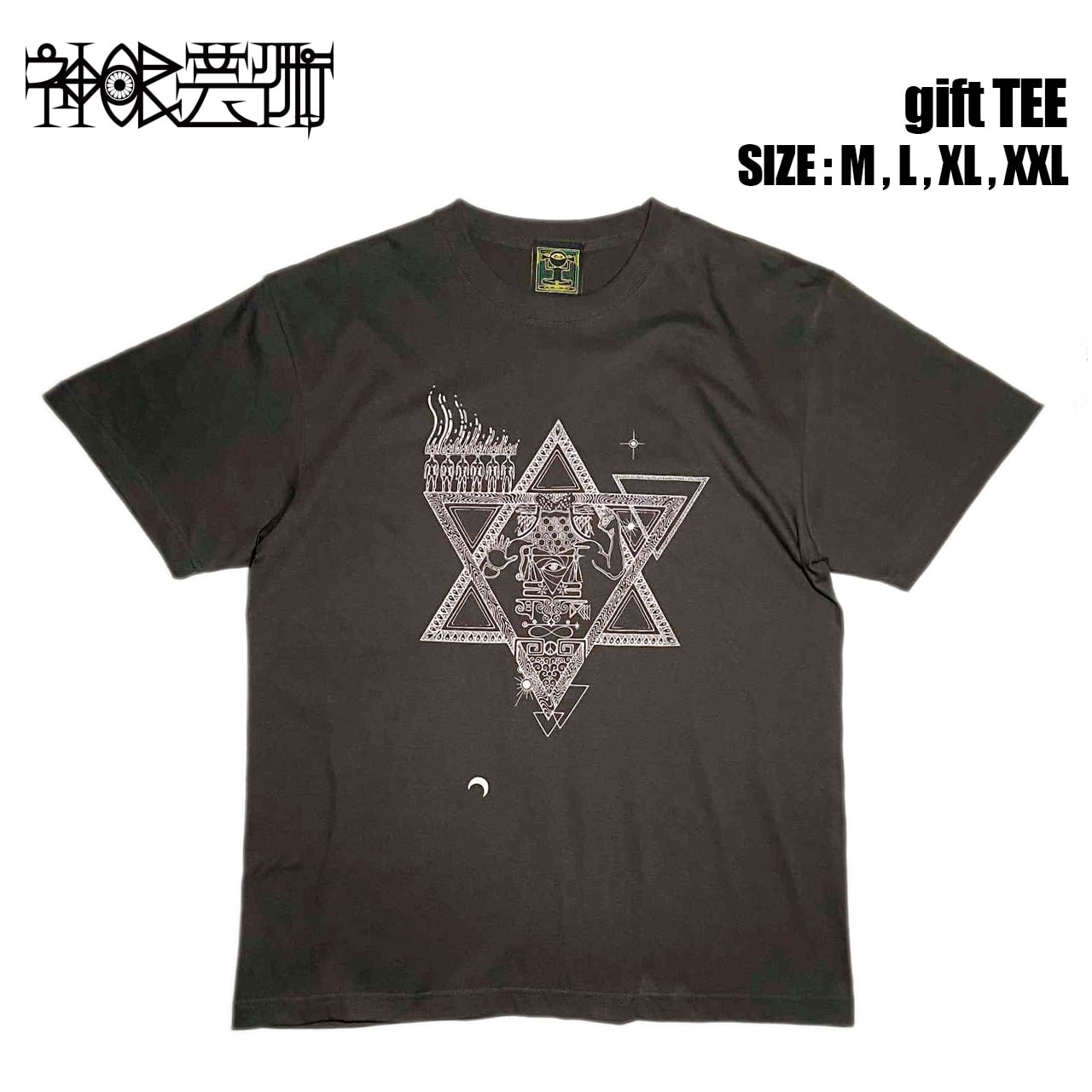 \"チャッカーズ\"　日本解放最前線,日本緑地化計画 2本セット チャッカーズ / 日本緑地化計画 (cd) Fade-in - record shop DIGDIG