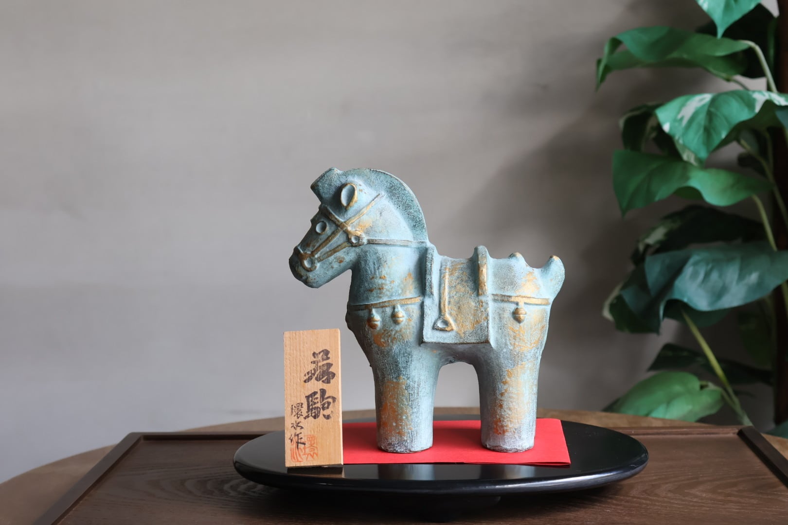 環水作 干支 午 ハニワ若駒 | うつわ通販 土岐陶器店 / ONLINE SHOP