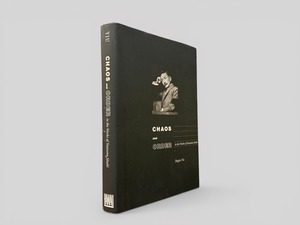 【SJ935】【FIRST EDITION】Chaos and Order in the Works of Natsume Soseki(1998) /Angela Yiu