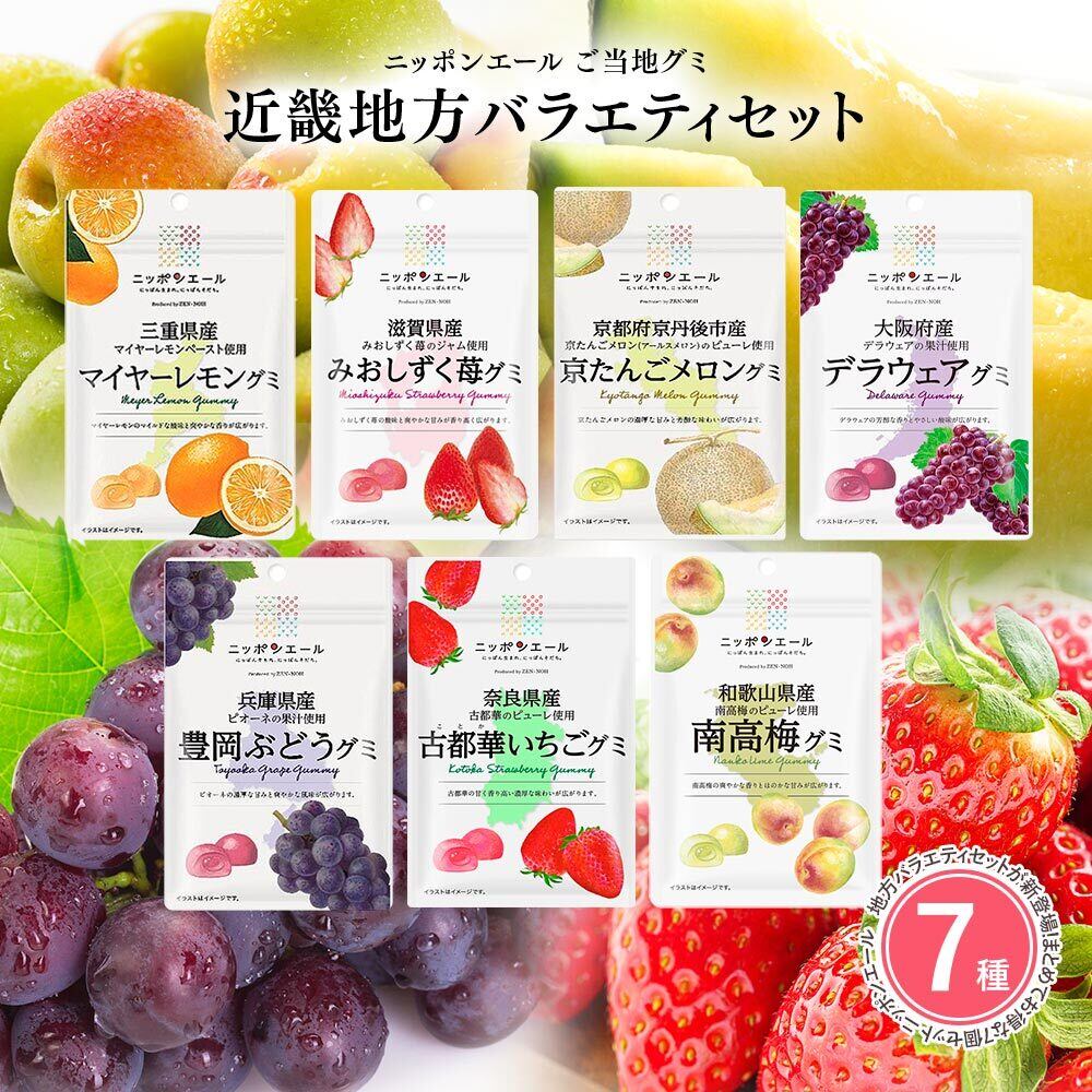 丸久小山園 すいせん（Suisen）500g袋 | PAY ID