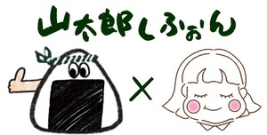 しふぉん×シフォン8個セット