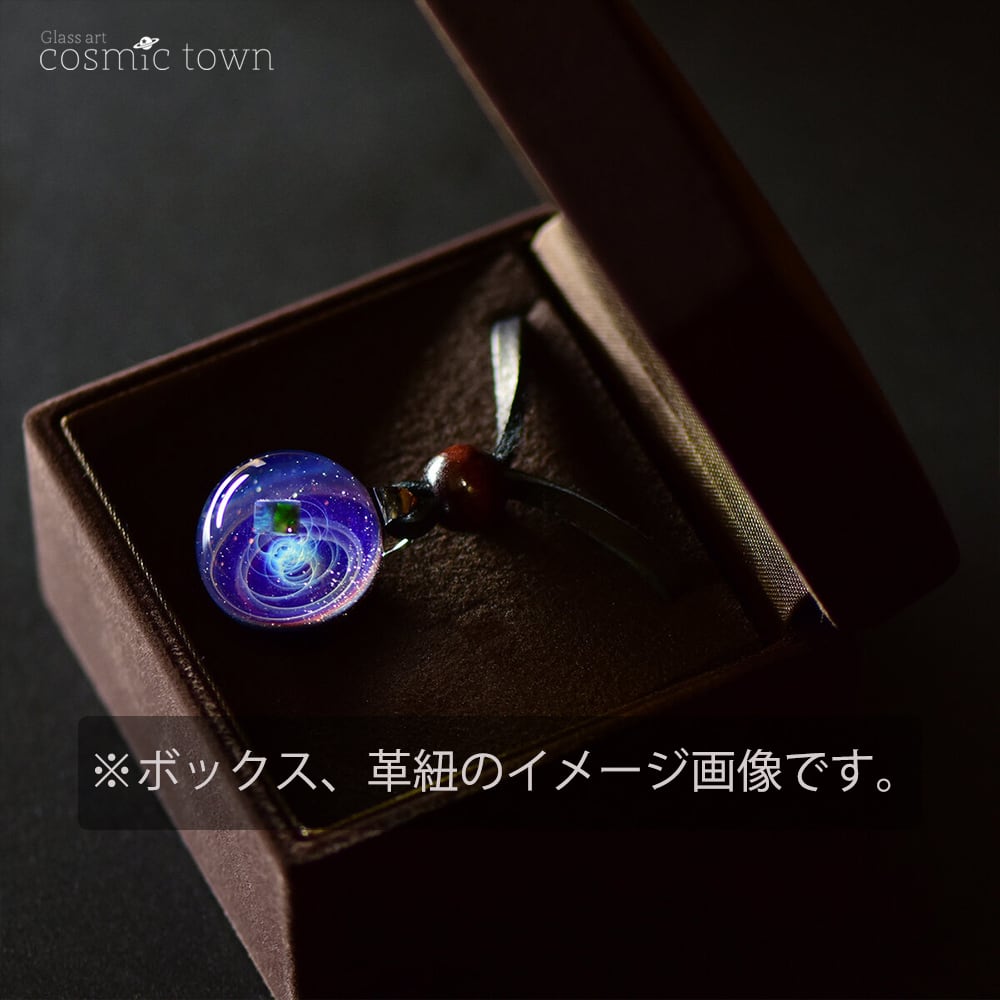 宇宙モチーフガラスペンダント / ネックレス ギフトボックス & 革紐付 