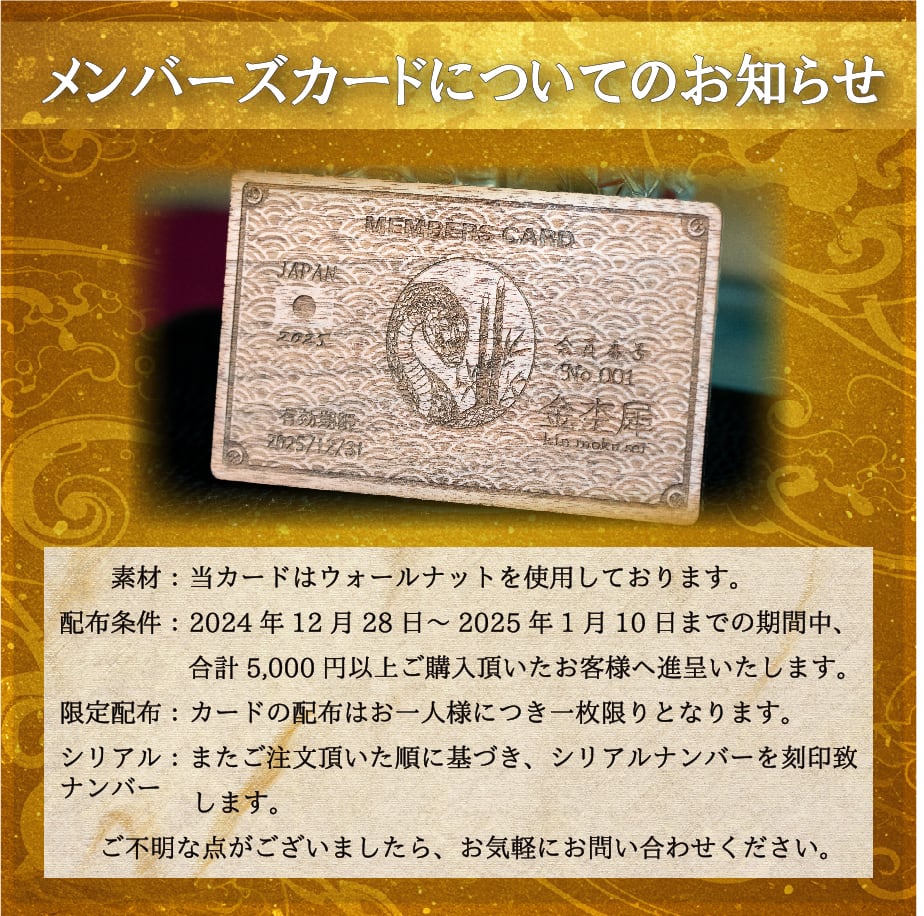 熱帯の黒き宝 】 ラオスブラック ドッグタグ 象嵌 木登りトカゲ | 木軸
