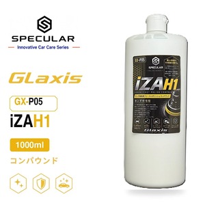 Specular オリジナル コンパウンド iZA H1 1000ml ホンダ車用 ファーストポリッシュ用 スペキュラー