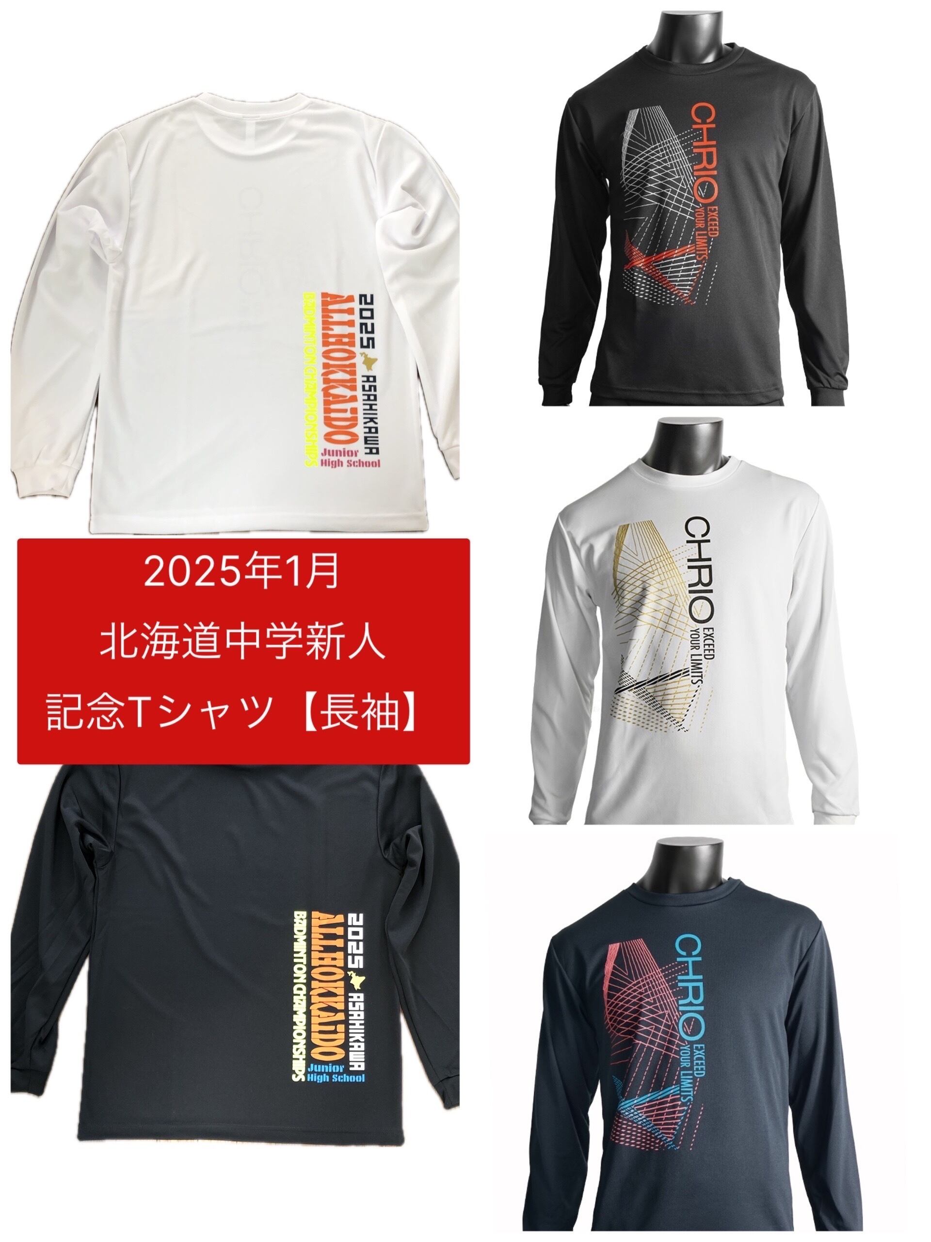 KEBOZ ケボズ ×KURiO クリオ コラボ Tシャツ｜トップス