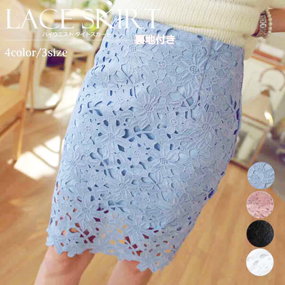 レーススカート フォーマル 大人 可愛い スカート 花柄 膝上丈スカート