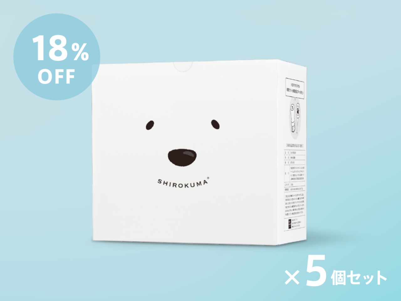 泥汚れ洗剤「銀」９個セット 泥汚れ洗剤「銀」9個セット 【公式通販】