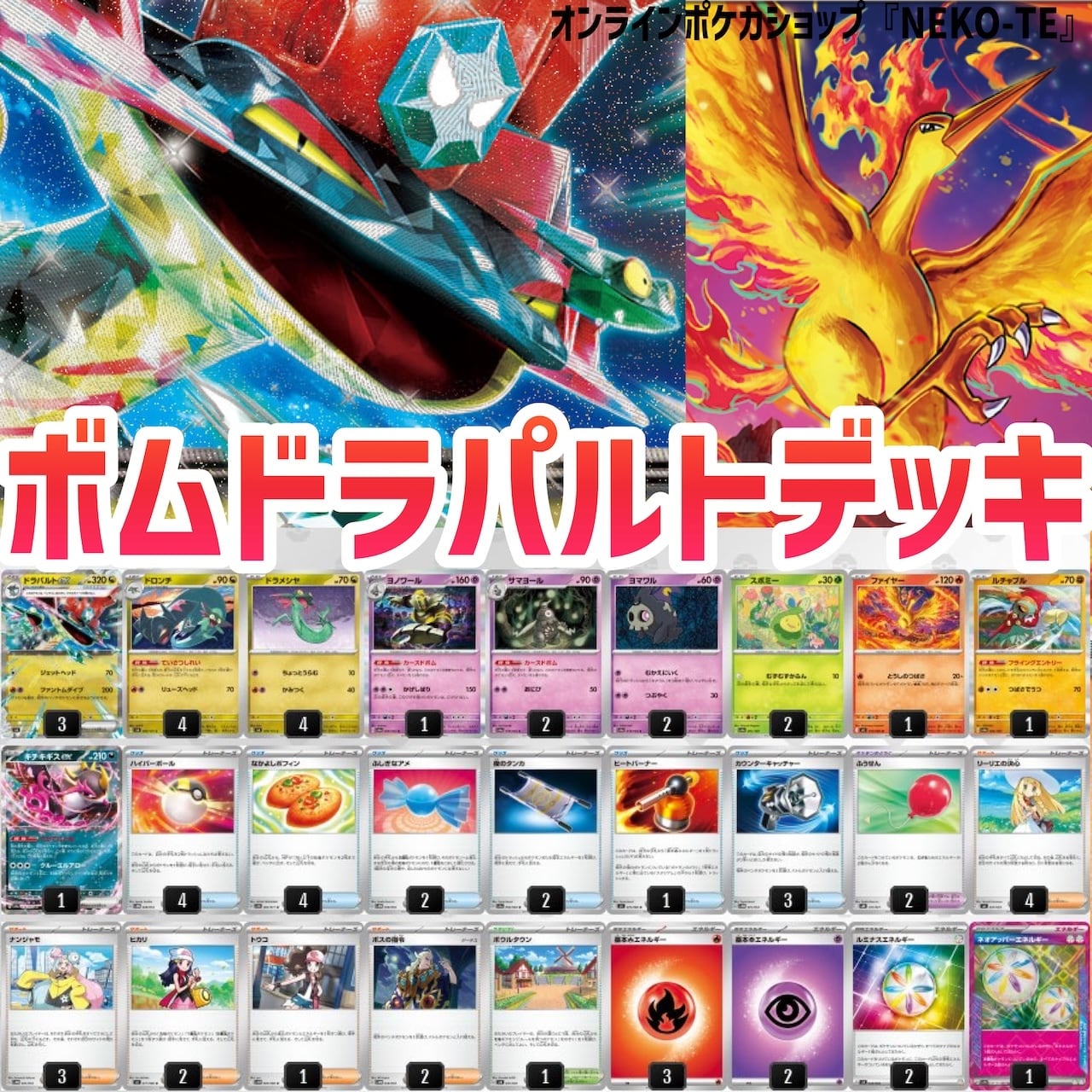 最新環境対応！ブルンゲルex サーナイトexデッキ シークレットボックス搭載 ブルンゲルex ×サーナイトexデッキ【シークレットボックス