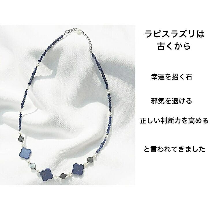 幸運を招く石 ラピスラズリ パープル ネックレス シルバー金具 