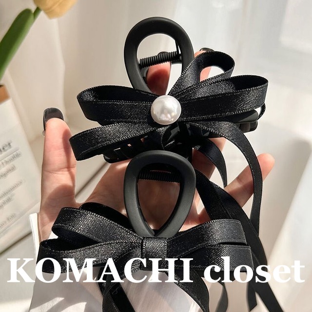 【送料無料】 クリップ ヘアアクセサリー リボン オルチャン パール エレガント アクセサリー 韓国 レディース  ブラック ホワイト ベージュ 黒 白 存在感 大きめ 軽い シンプル かわいい 大人 可愛い 個性的 きれいめ 上品 10代 20代 30代 おしゃれ かっこいい 大人可愛い こなれ感 キュート ラブリー イベント パーティー  個性的 揺れる 結婚式 二次会 ダンス 発表会 社交ダンス プレゼント 格上 モテ 高見え コーデ 女子会 デート インスタ映え 流行 トレンド 普段使い モテ