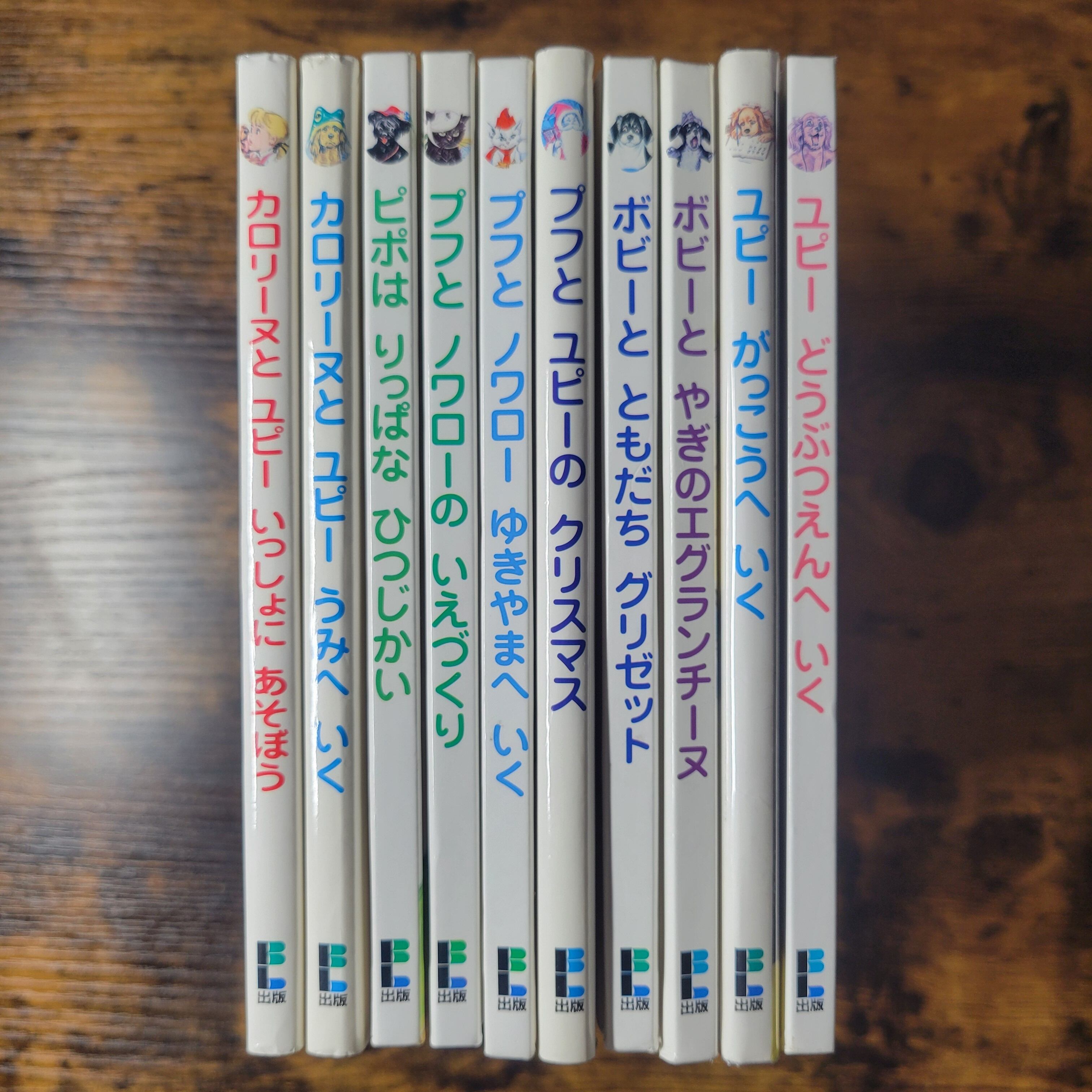【絶版希少】プフとノワローゆきやまへいく 4冊セット　カロリーヌプチえほん初版 絶版希少】プフとノワローゆきやまへいく 4冊セット カロリーヌプチ