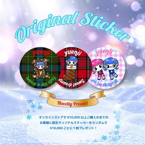 gift wrapping muffler / night