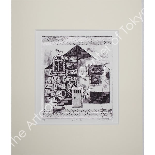 山本 加代子「森の家」