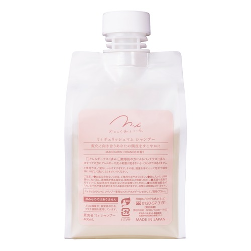 m.i Shampoo　新リフィル（詰め替え用）　480 ml