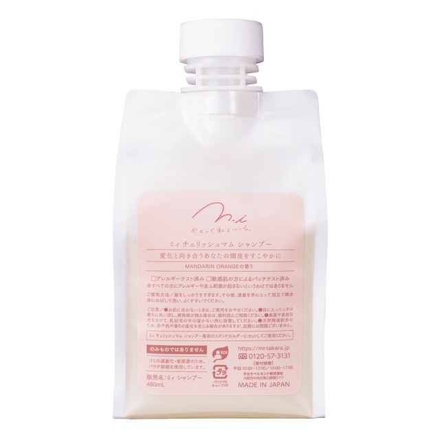 m.i Shampoo　旧リフィル（詰め替え用）　480 ml
