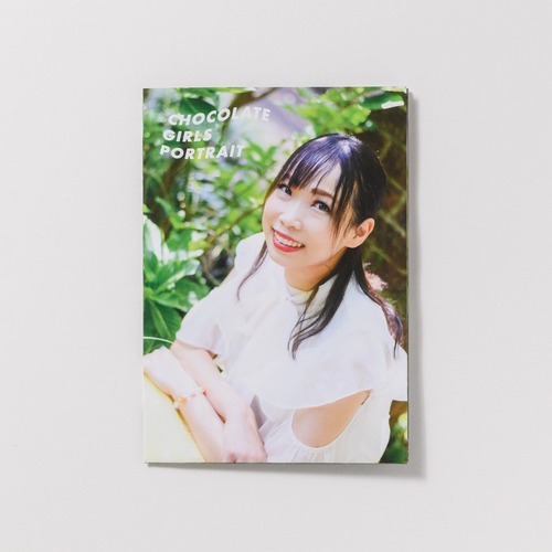 CHOCOLATE GIRLS PORTRAIT 14