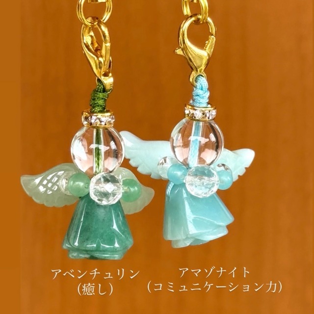 【可愛い】全部天然石で作った天使のストラップ（アベンチュリン）