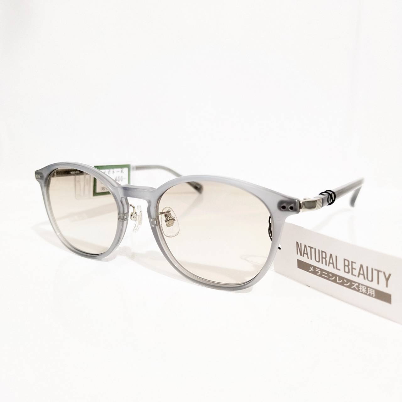 【NATURAL BEAUTY】ボストンセルフレーム サングラス グレー