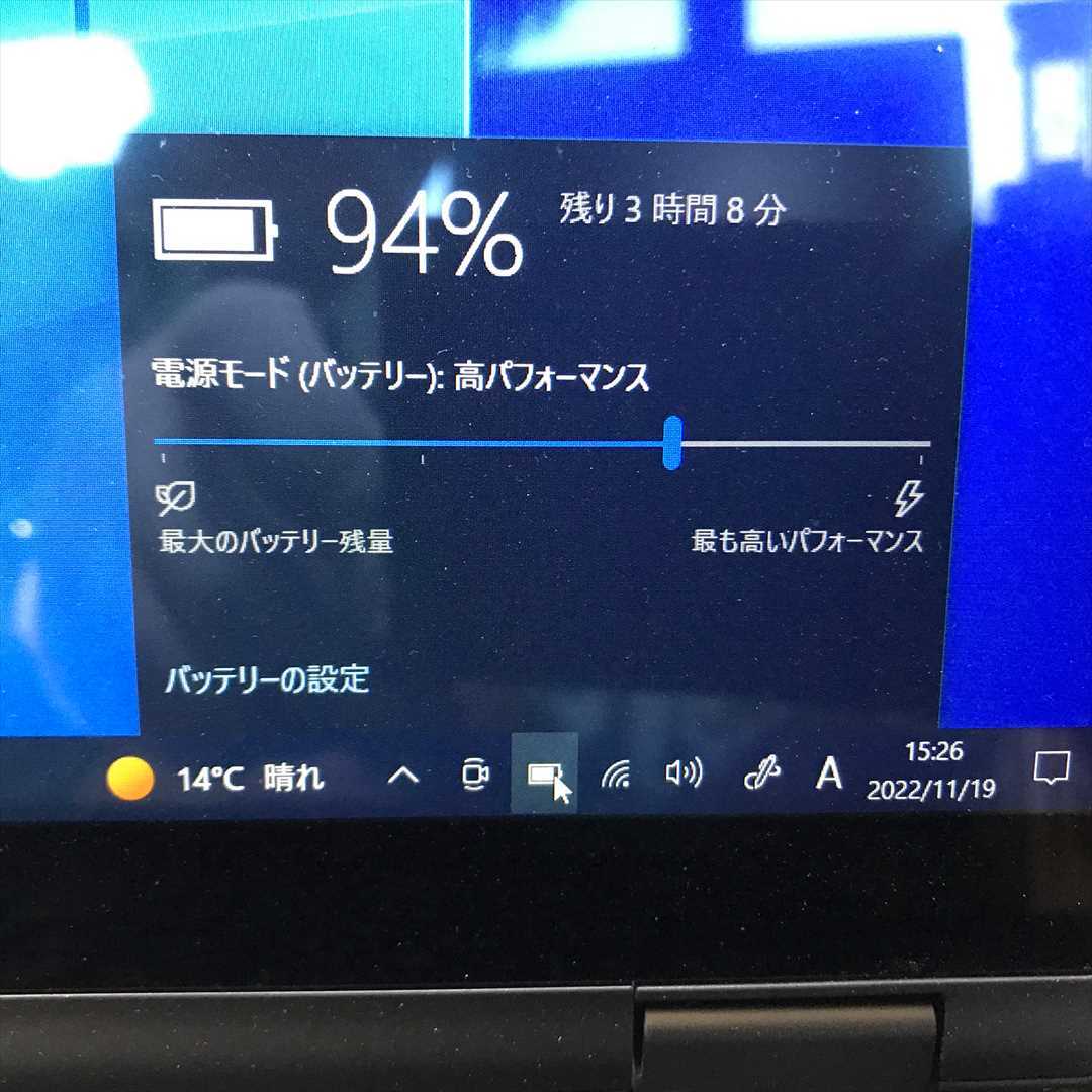 iphone14 128GB バッテリー残94%