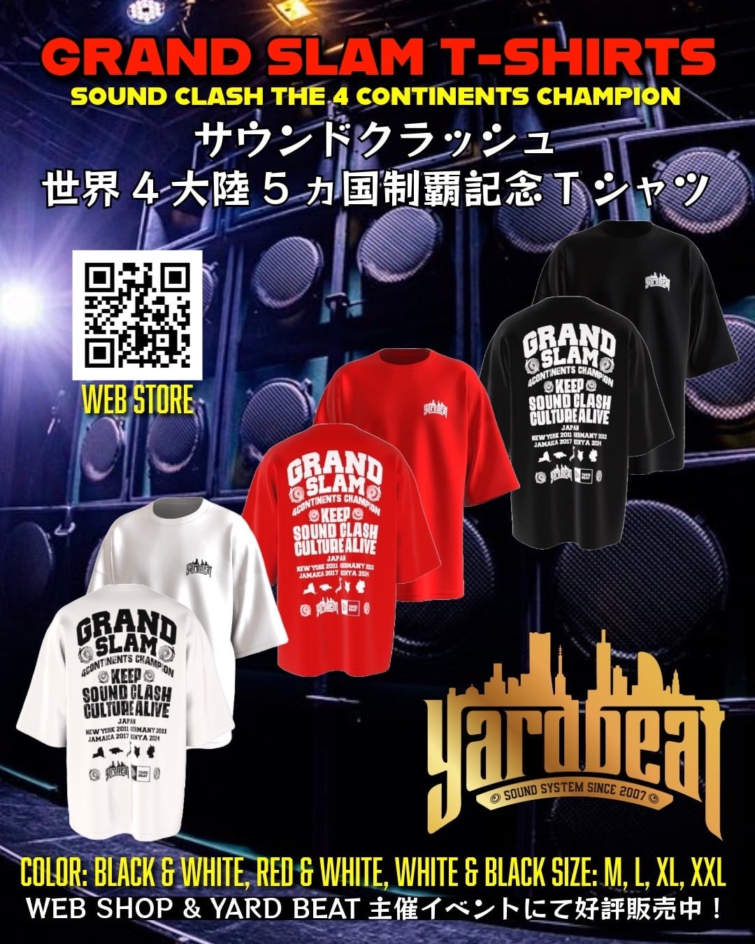 サウンドクラッシュ4大陸・5ヶ国制覇記念GRAND SLAM Tシャツ -BLACK