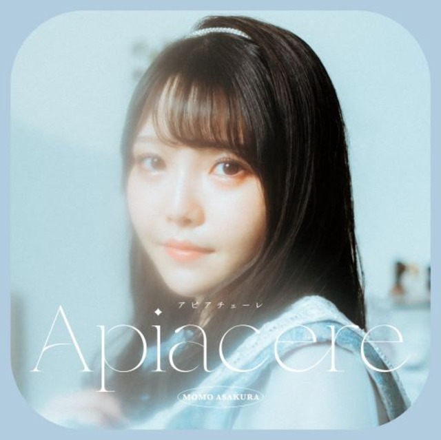 【完全生産限定盤】麻倉もも「Apiacere」アナログ盤（12インチ）