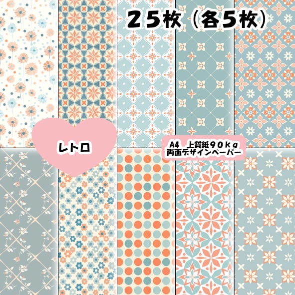 おりおん☆かふぇ