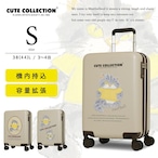 CUTE COLLECTION キュートコレクション スーツケース キャリーバッグ レディース かわいい CC-0876-49