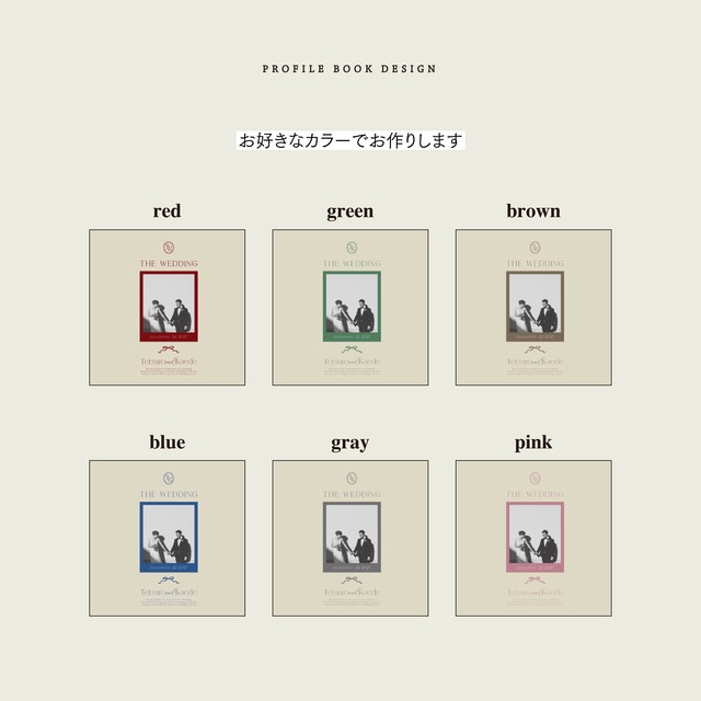 スクエア型レトロプロフィールブック｜ましかく・雑誌風デザイン｜8P